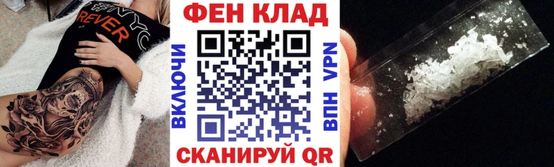 АМФЕТАМИН VHQ даркнет состав Неман