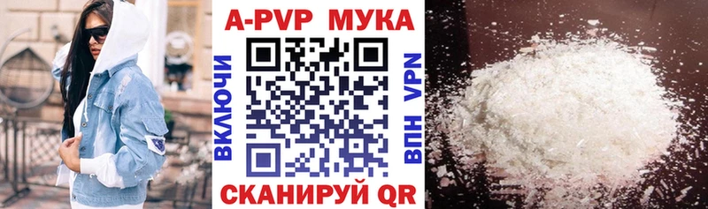A-PVP СК  Неман 