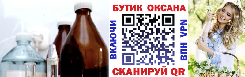 где купить наркотик  Неман  БУТИРАТ оксана 