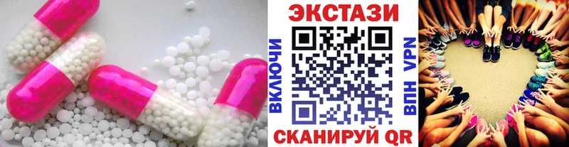 Ecstasy 250 мг  Неман 