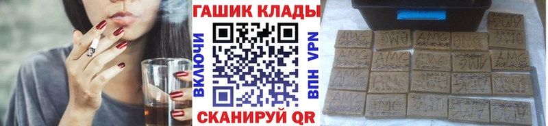 OMG как войти  Неман  ГАШИШ Cannabis  купить  