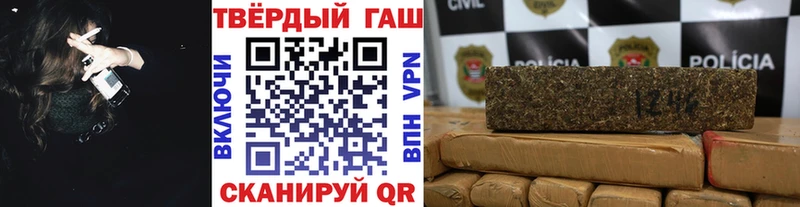Гашиш хэш Неман