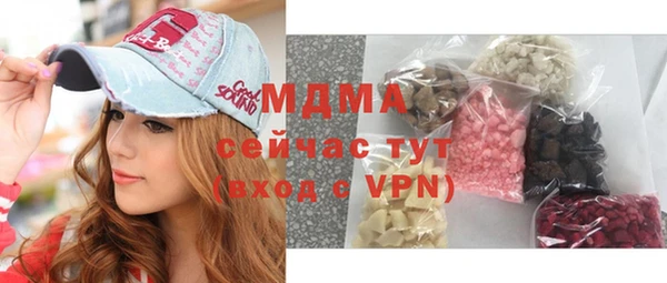 молекула духа Верея