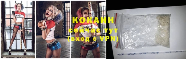 молекула духа Верея