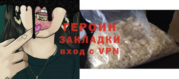 молекула духа Верея