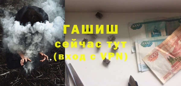 молекула духа Верея