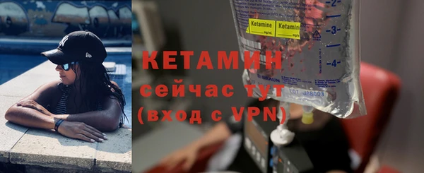 молекула духа Верея