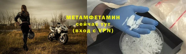 ешки Верхний Тагил