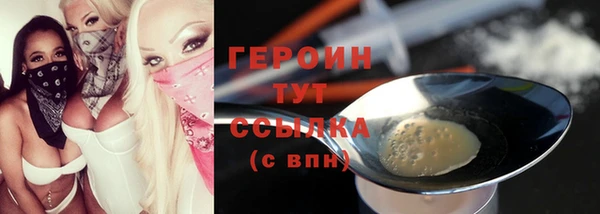 молекула духа Верея