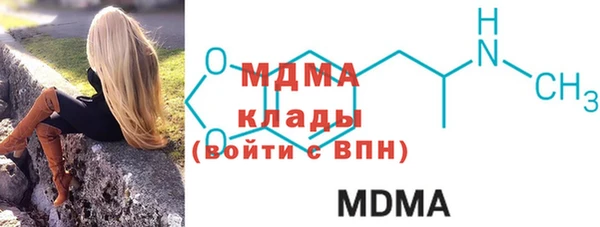 молекула духа Верея