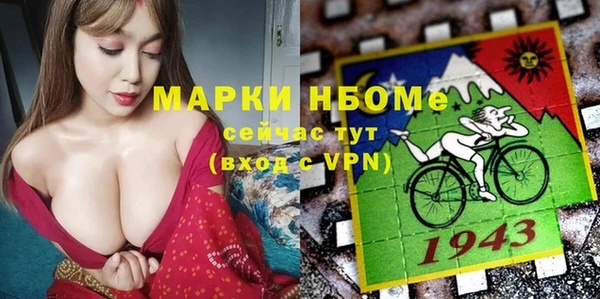 молекула духа Верея