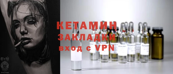 молекула духа Верея
