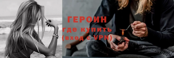 молекула духа Верея