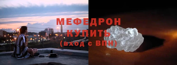 молекула духа Верея