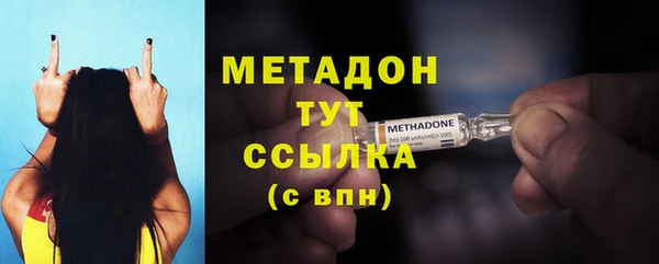 соль курить ск Бородино