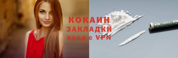 молекула духа Верея