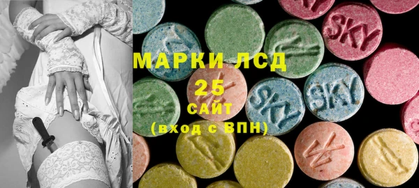 молекула духа Верея