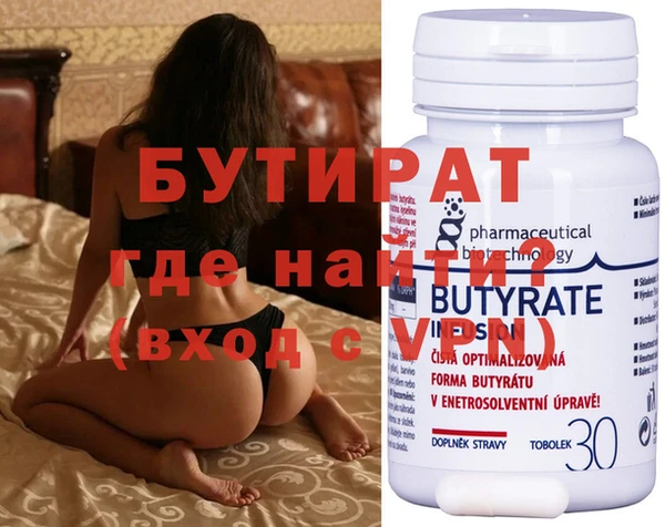 первитин Бугульма