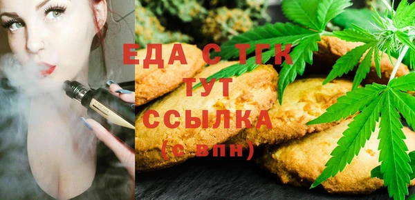 молекула духа Верея