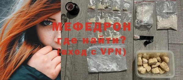молекула духа Верея