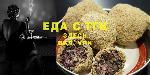 ешки Верхний Тагил