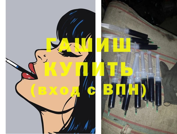 молекула духа Верея