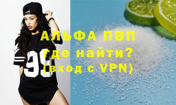 молекула духа Верея