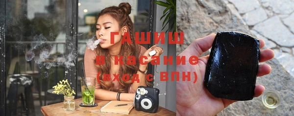 ГАЛЛЮЦИНОГЕННЫЕ ГРИБЫ Семикаракорск