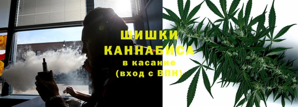 молекула духа Верея