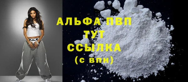 трава Семилуки