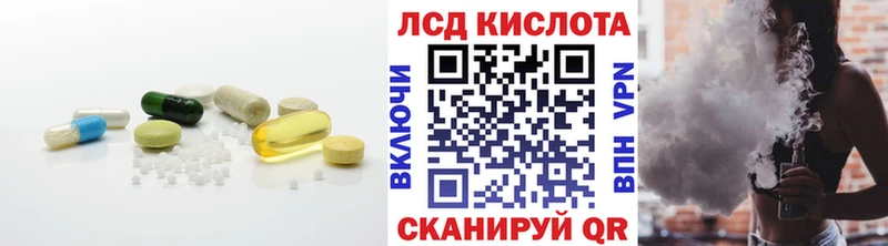 LSD-25 экстази кислота  купить закладку  Неман 