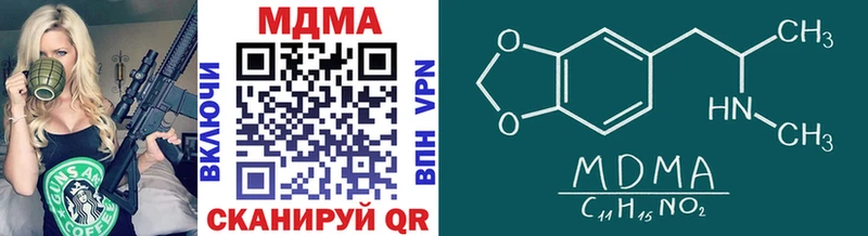 MDMA молли  Неман 