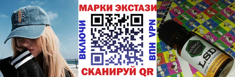 MEGA tor  Неман  Марки N-bome 1,8мг 