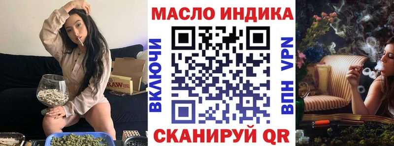 OMG онион  Неман  Дистиллят ТГК концентрат 