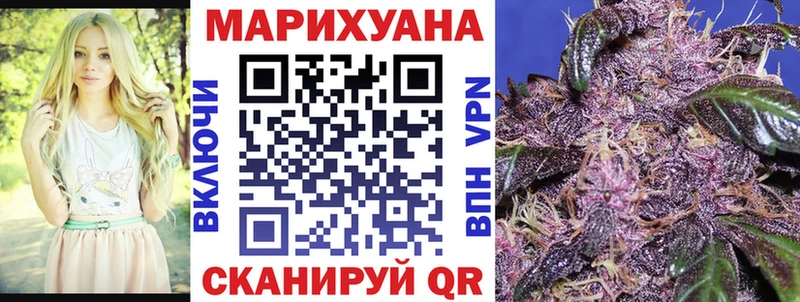 Бошки марихуана планчик  Неман 